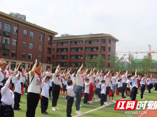 长沙砂子塘万科魅力之城小学举行一年级入队仪式