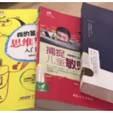 “淘宝式”借书 身在湖南的爱书人不来试一下？