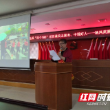 新时代文明实践 请听听来自长沙基层的“一线”故事