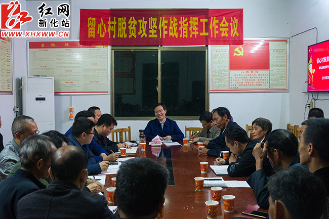 会议现场.jpg