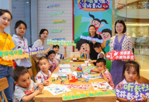 温暖童心 肯德基用“爱的肯定”陪伴留守流动儿童