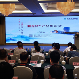 农行湖南省分行创新推出“湘瓷贷” 助力醴陵陶瓷产业发展