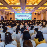 第三届中美潇湘精神心理高峰论坛开幕 青少年自杀研究成热议