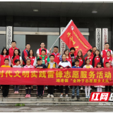 金种子行动｜望城区雷锋志愿者与“留守儿童”一起欢乐过节