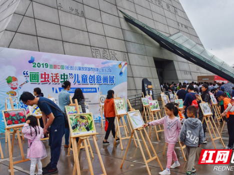 湖南孩子的六一：70幅“虫虫创意画”献礼新中国70华诞