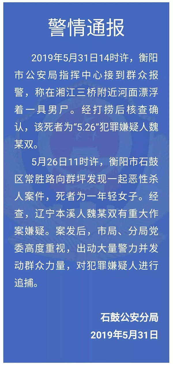 ????_20190531204627.jpg