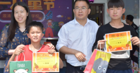文明实践在溆浦丨温暖童心  关爱特殊儿童 ——溆浦县民政局领导开展“六一”慰问活动