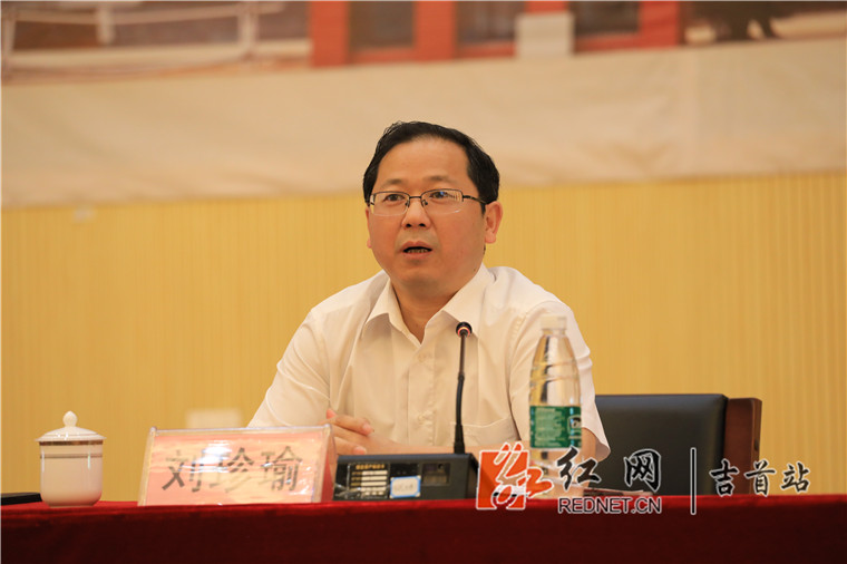 刘珍瑜赴吉首一中作形势报告 与师生畅谈心得体会