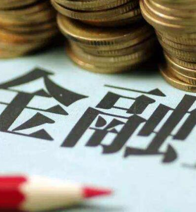 央行：包商银行被接管是个案 当前金融风险总体可控