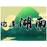 “一件事一次办”，办到百姓心坎上