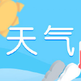 长沙本周晴雨相间 雨水为高考送清凉
