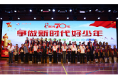 表彰好少年 培育时代新人