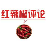 强化科技创新的正向激励(人民时评)