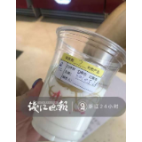 哈根达斯竟把仿真模型卖了！小朋友都吃一半了……