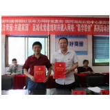 结对“手牵手”共建“齐步走” 社区党建助力网格建设