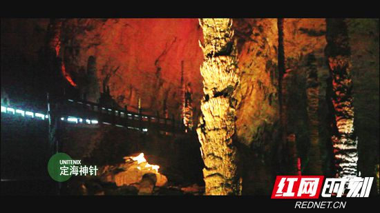 万年钟乳石赶时髦 黄龙洞景区景点有了二维码名片