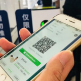 长沙机场T1航站楼10台“黑科技”上线 刷脸即可登机