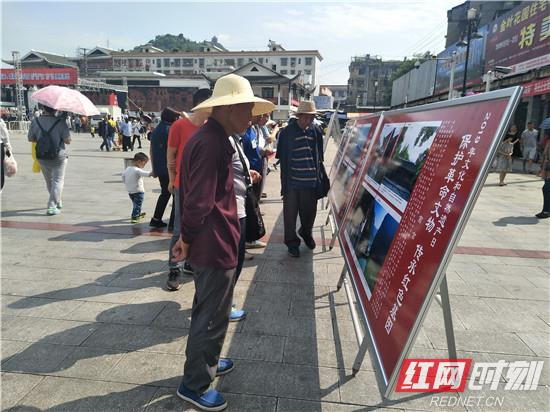 桑植县举行“文化和自然遗产日”活动主题展