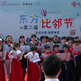 万象美长沙开福万达启动第二届“东方·比邻节”