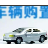 6月起，长沙跟纸质车购税完税证明说“拜拜” 