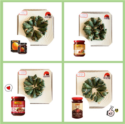 4-以多款李锦记产品制作的粽子,与家人共享美味.jpg 4-以多款李锦记产品制作的粽子,与家人共享美味.jpg