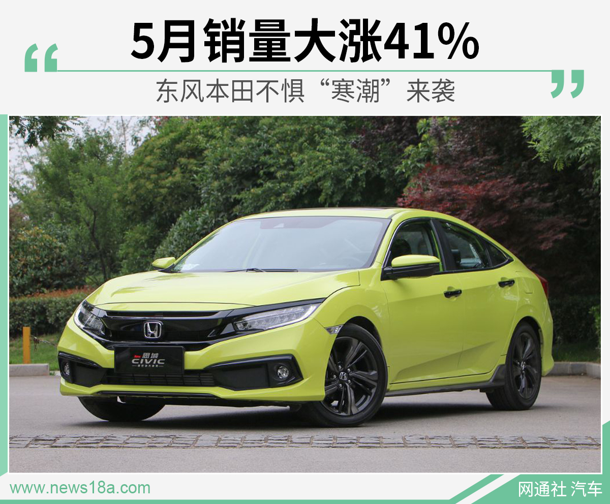 网通社汽车