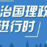 坚持思想建党理论强党