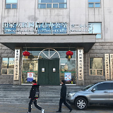 为个人数据安全加把锁