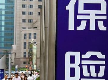 保险业喜提降税“大红包” 预计增利超两百亿元
