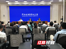 快讯丨 中非经贸合作及首届中非经贸博览会发布会在北京举办