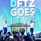 中非·案例方案典范丨阿里巴巴与卢旺达共建非洲首个世界电子贸易平台