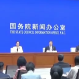央视新闻丨国新办发布会：首届中非经贸博览会将在长沙举办