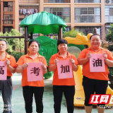 三考期间请“静音” 为学子“护航”