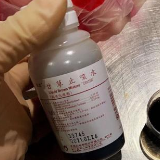 违法携带60瓶止咳水入境 一台籍嫌犯在闽被批捕