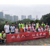 【文明实践在华容】牵手孤困儿童　传递温暖爱心