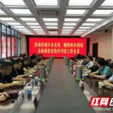 湘西州水利局选派5名干部到山东济南锻炼挂职