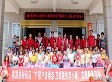 桃源财政局帮助53名儿童实现小梦想