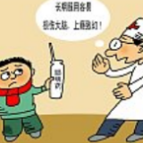 世上本无“聪明药”，乱吃小心害孩子