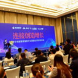 步步高与十余家智慧零售服务商、品牌商签订智慧零售战略合作