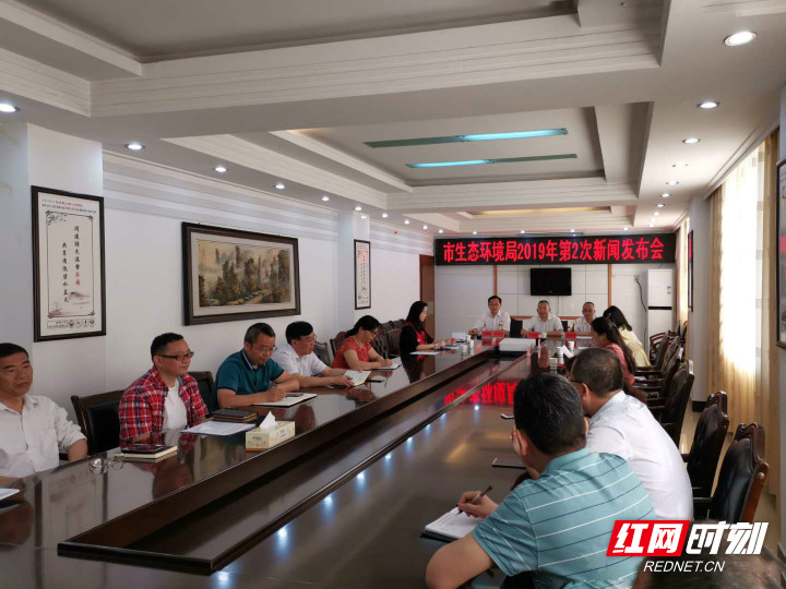 张家界市深入推进生态环境保护工作  打好污染防治攻坚战