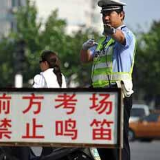 长沙警方精心备战为6.7万余名考生护航高考