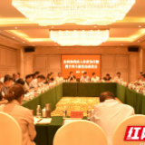 东西部残疾人扶贫协作暨携手奔小康座谈会在吉首召开