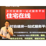 头脑风暴大PK “创客中国”天心区决赛巅峰对决