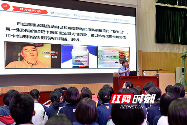 长郡.jpg