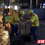 长沙市成功整改一重大铸铁燃气管网隐患