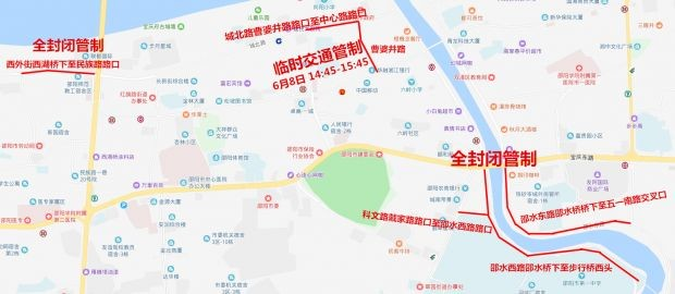 [邵阳] 高考期间，邵阳城区部分道路将实行交通管制