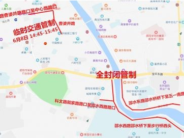 高考期间，邵阳城区部分道路将实行交通管制 