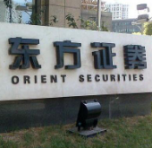 东方证券长沙党支部开展爱心助学活动