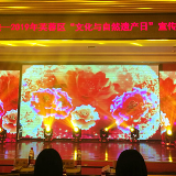 品传统文化展非遗风采 文化和自然遗产日活动在芙蓉区举行