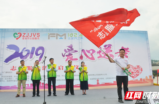 【幸福“奔”考】张家界1100余辆车“爱心送考”为高考考生提供免费接送服务